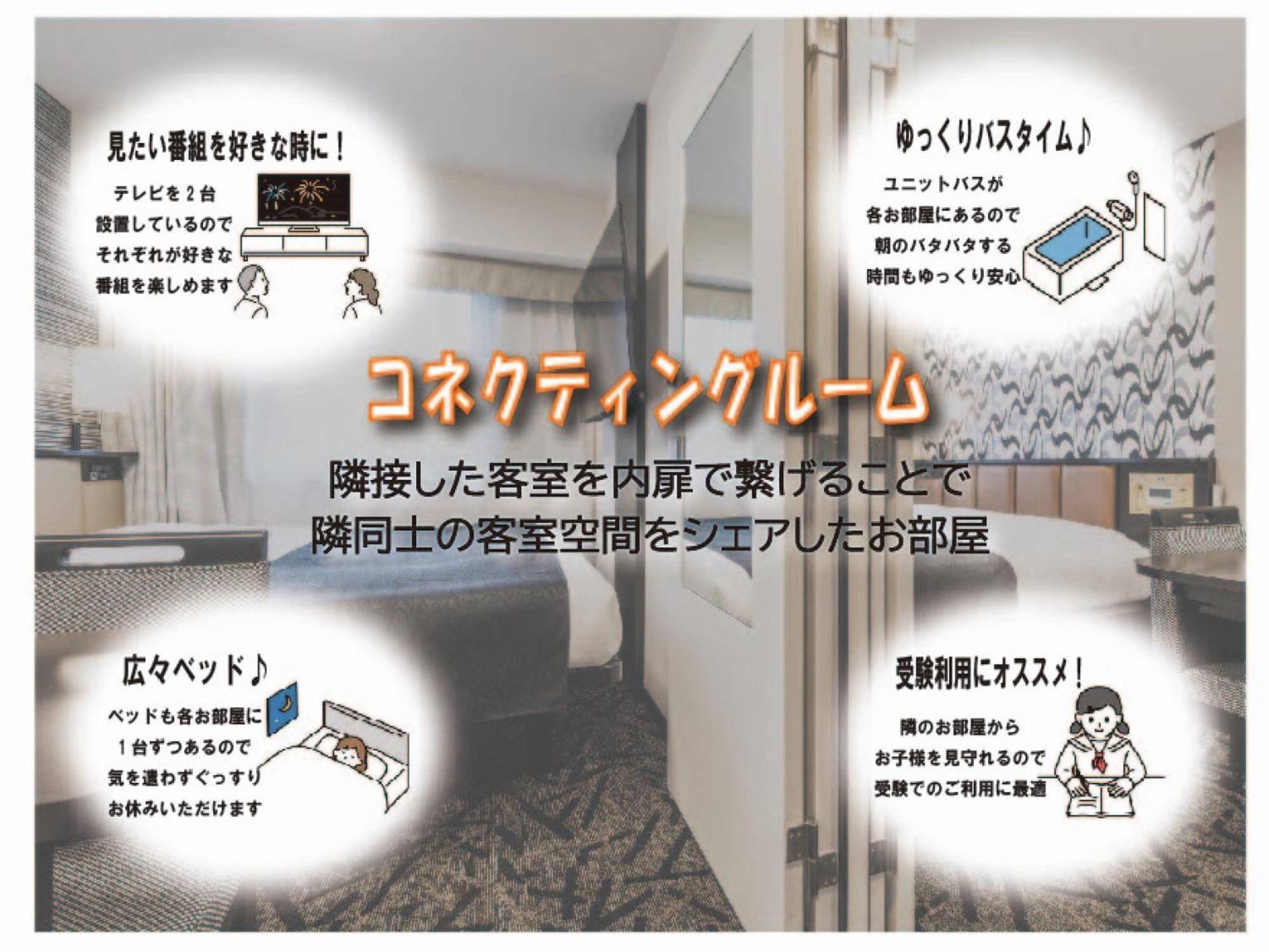 APA Hotel Shin-Osaka Ekimae Oda fotoğraf