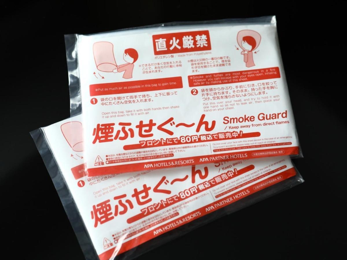 APA Hotel Shin-Osaka Ekimae Dış mekan fotoğraf